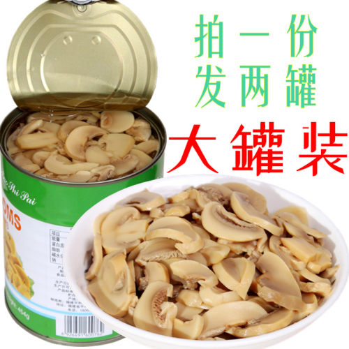 切片蘑菇罐头800克*2罐烘焙材料