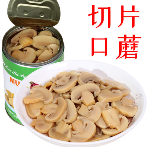 精选切片蘑菇罐头出口烹饪食材