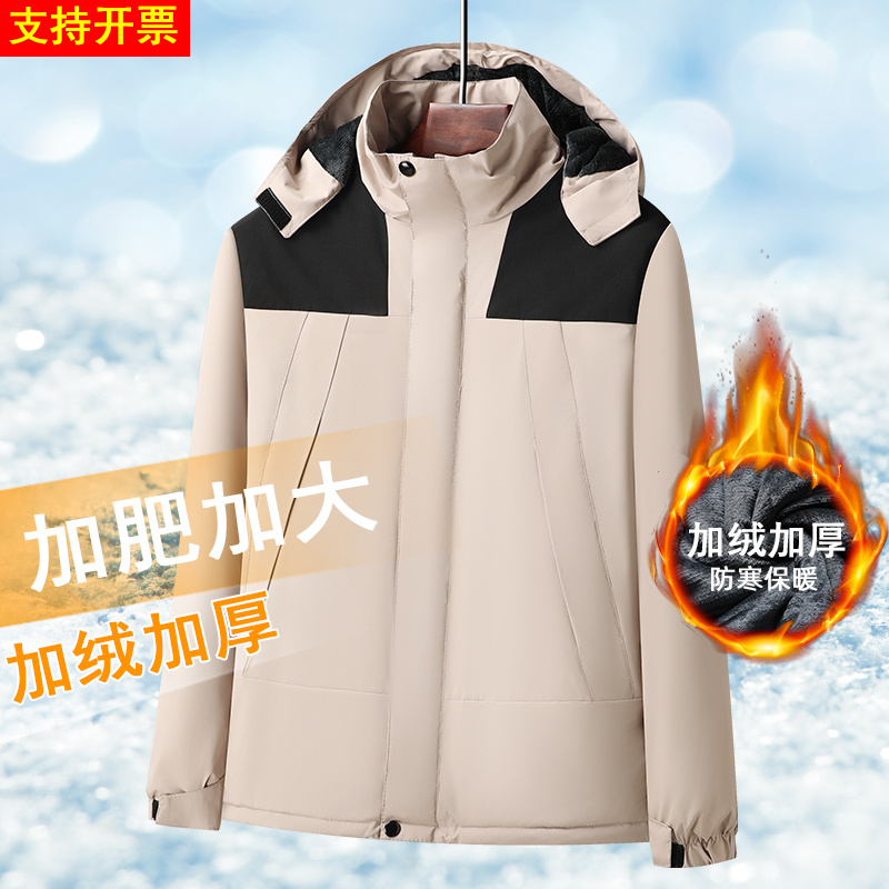 M016冲锋衣男款外套秋冬2023新款加绒防风保暖户外登山服工服工装