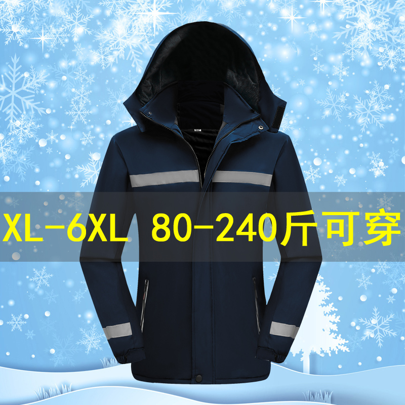 888冲锋衣男可定制LOGO开票秋冬季外套加绒加厚防风防水登山衣服