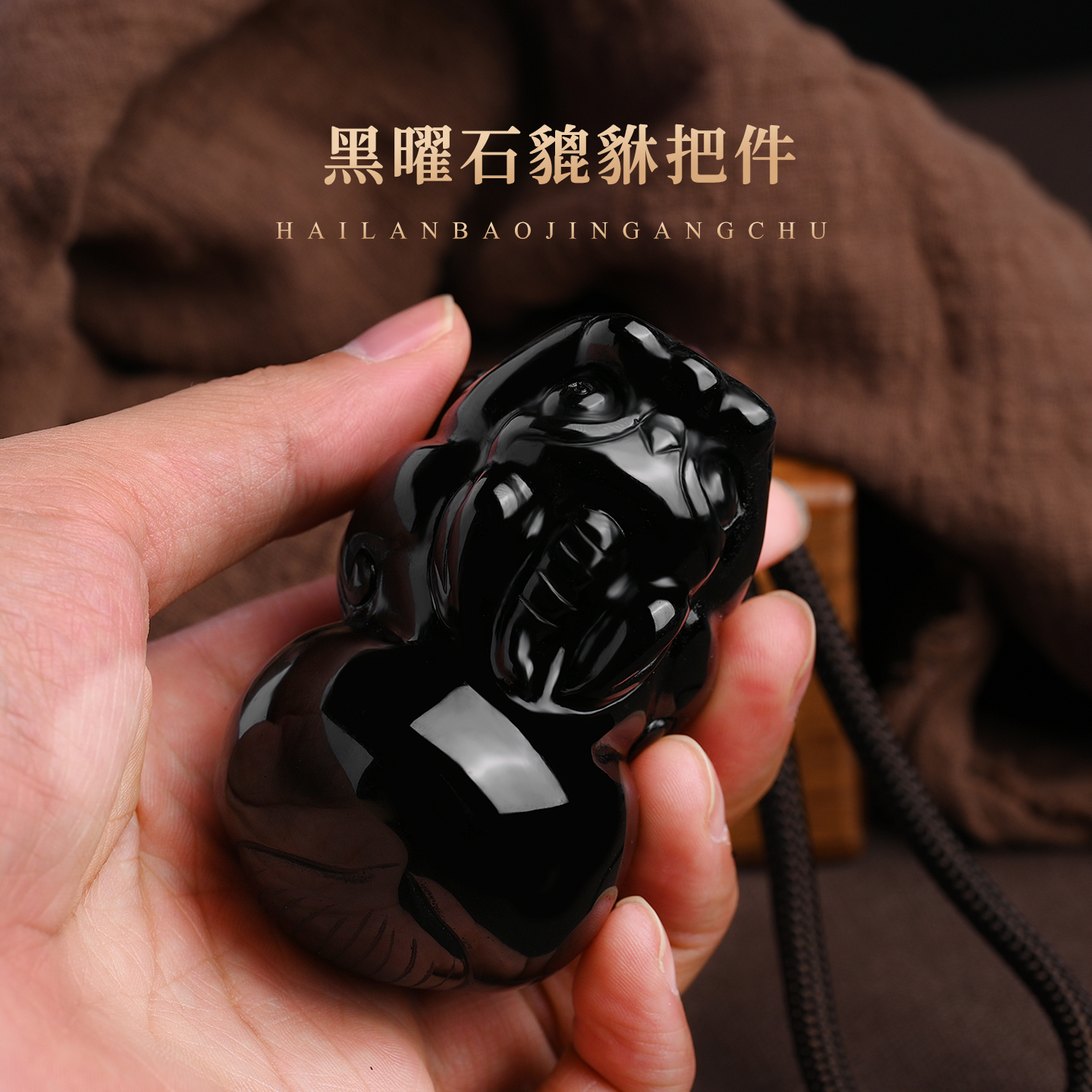 天然黑曜石貔貅手把件文玩把玩盘玩手盘皮丘随身手玩件原石男