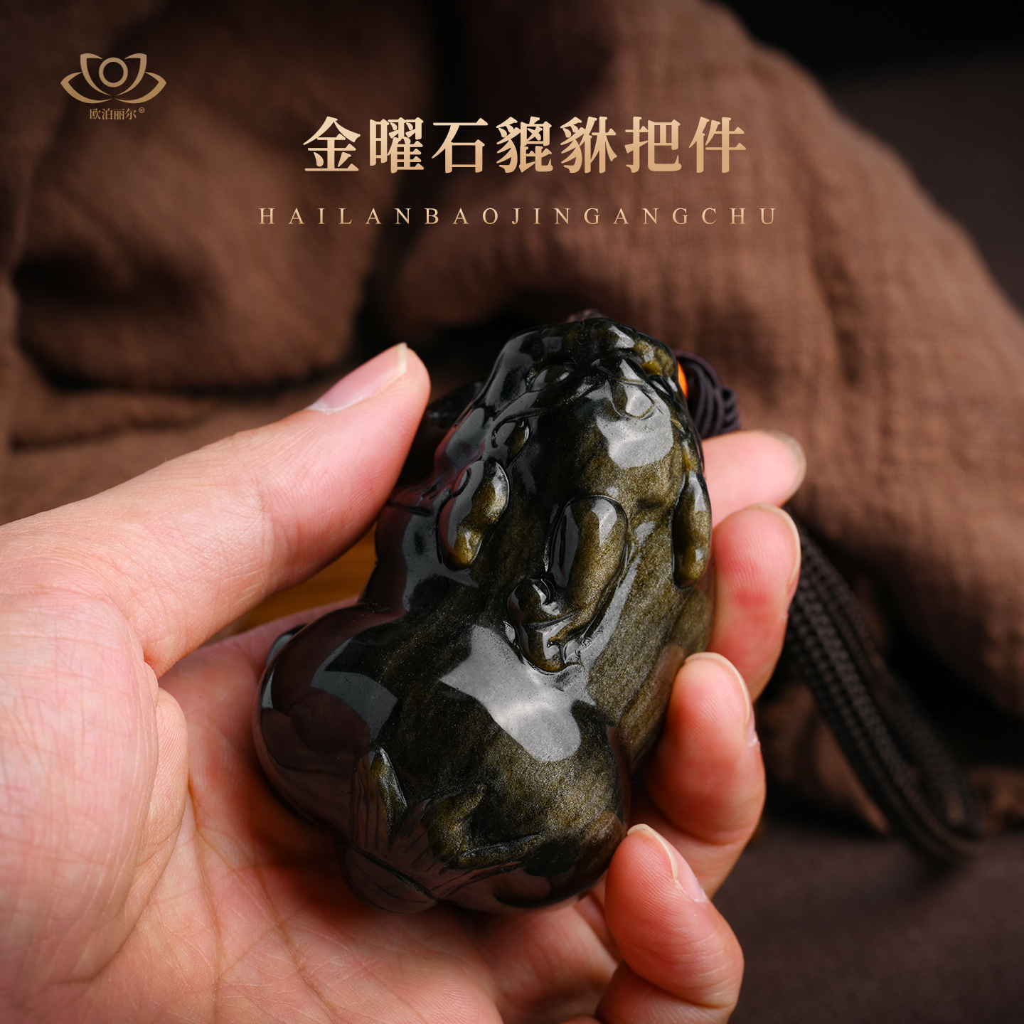 天然金曜石貔貅手把件黑曜石原石文玩把玩盘玩手盘皮丘随身手玩件