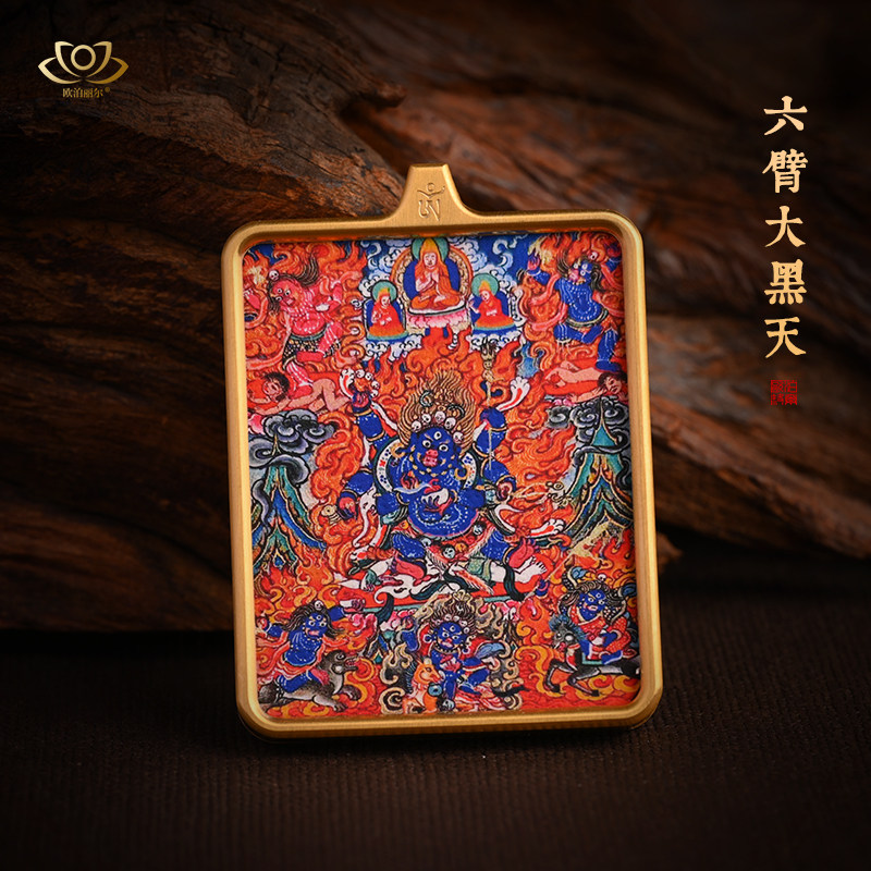 藏式唐卡大黑天吊坠六臂玛哈嘎拉项链小唐卡嘎乌盒饰品本命年挂件