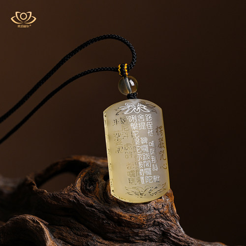 天然黄水晶楞严咒吊坠男女黄色水晶无事牌挂件项链饰品本命年礼物