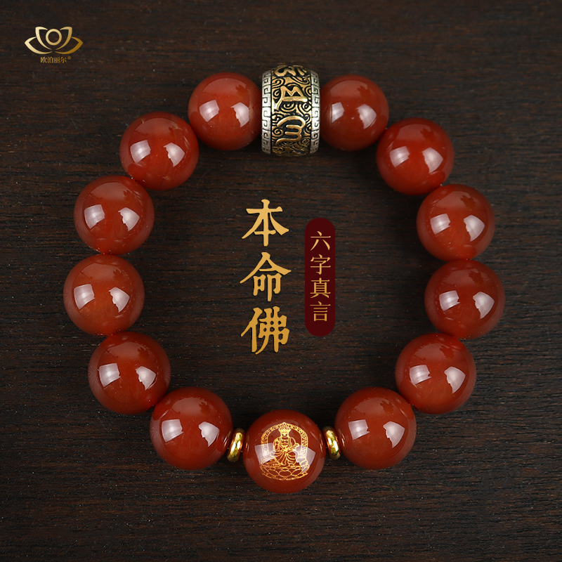 天然红玛瑙手串男士款本命年普贤菩萨福运珠手链吉祥饰品情人礼物