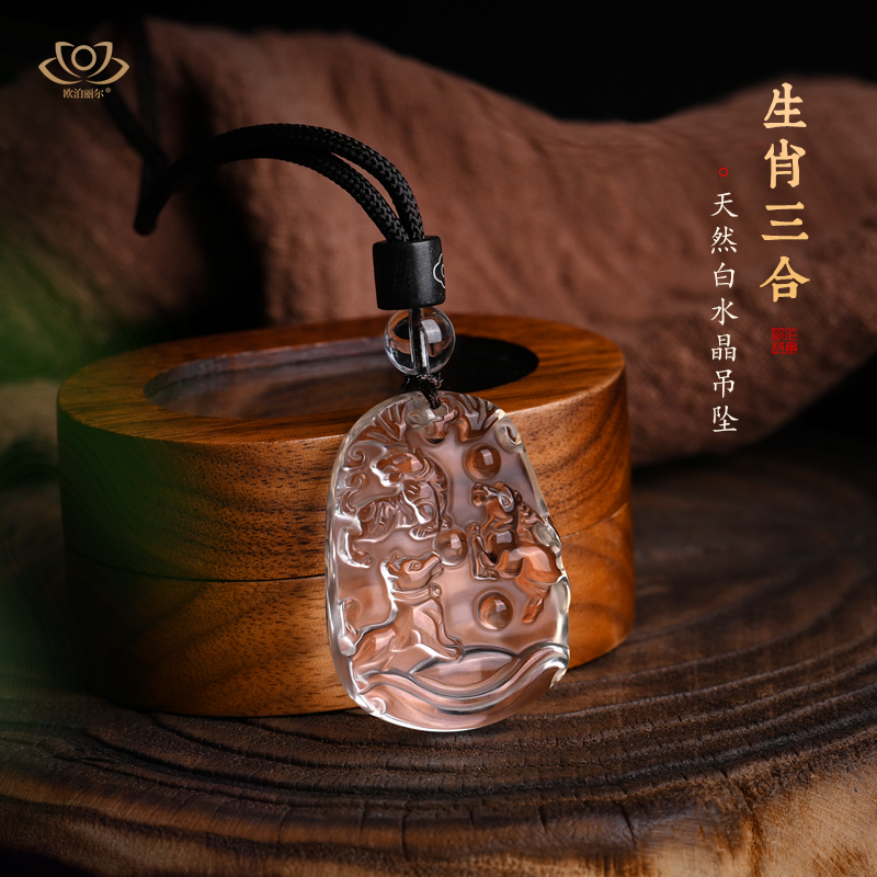 天然白水晶吊坠男女款生肖三合贵人虎马狗项链水晶挂件官方旗舰店