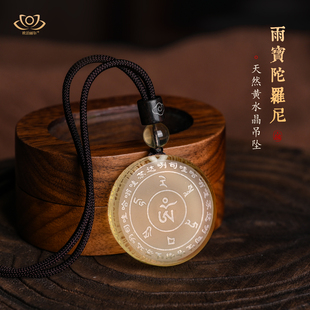 天然黄水晶雨宝陀罗尼吊坠双面雕纳福财神好运圆牌项链挂件饰品