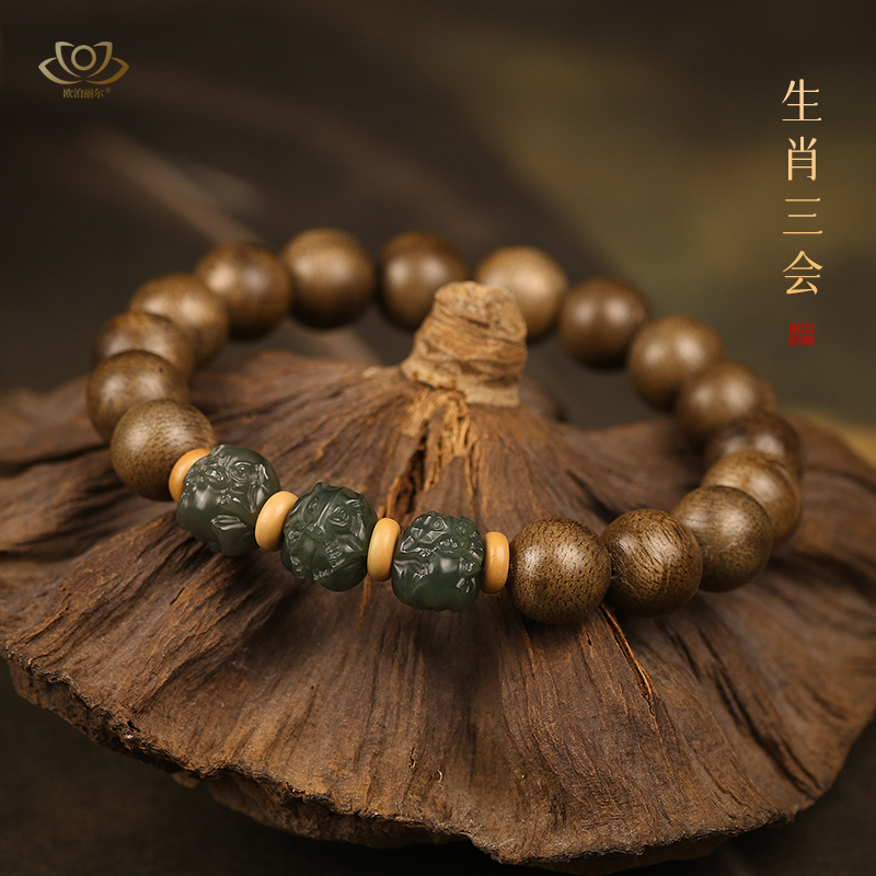 木质三会手链亥子丑猪鼠牛寅卯辰虎兔龙巳午未蛇马羊申酉戌猴鸡狗