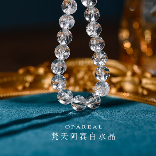 天然白水晶