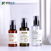 瓶XJ 100 便携旅行分装 纯露爽肤水空瓶 280ml斜肩塑料喷雾瓶