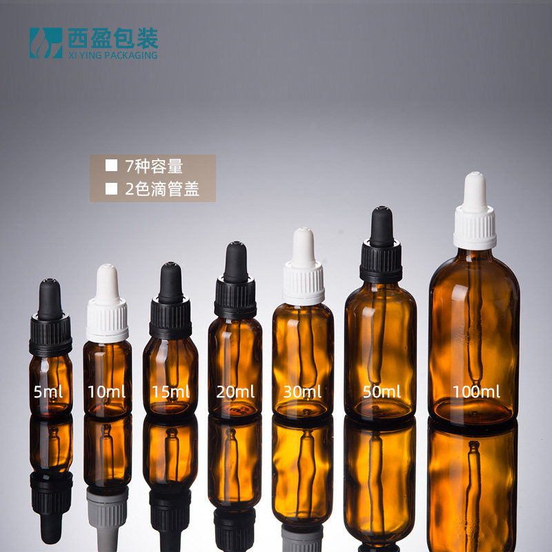棕色玻璃精油瓶分装瓶图片