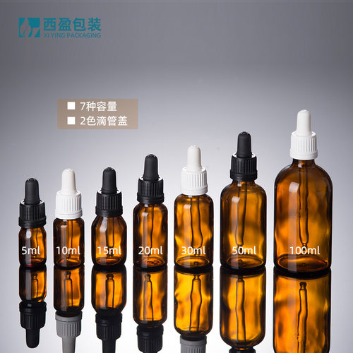 5ml-100ml法国茶色精油瓶配德国黑色小头滴管盖玻璃香水分装瓶GHA - 封面
