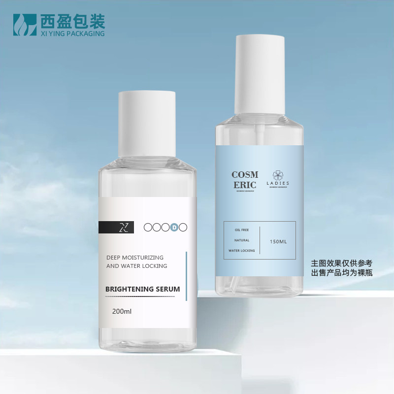 150ml透明塑料按压式乳液瓶 100ml旅行便携喷雾瓶 分装空瓶子XJ
