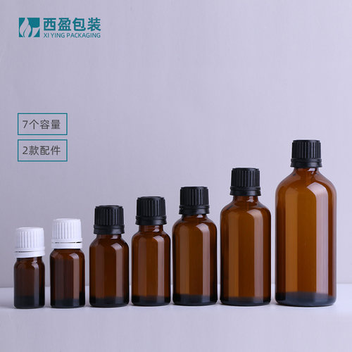 现货30ml棕色精油瓶玻璃分装瓶