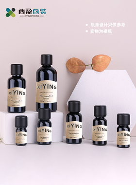 西盈30ml黑色精油瓶10ml滴管瓶空瓶子黑色避光化妆品瓶分装瓶HYBE