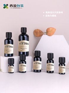 西盈30ml黑色精油瓶10ml滴管瓶空瓶子黑色避光化妆品瓶分装瓶HYBE