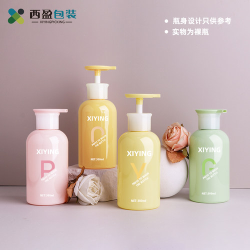 300ml塑料按压瓶洗发水空瓶子
