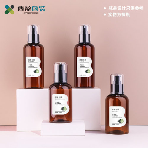 西盈180ml200ml透明透茶圆肩瓶身按压喷雾/乳液泵头旅行分装瓶yjc