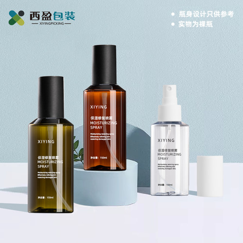 西盈喷雾瓶子高级感分装瓶空瓶