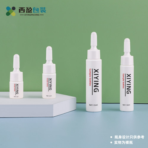 西盈新品3ml5mlPE塑料精华乳液分装瓶配防尘盖10ml化妆品分装包材