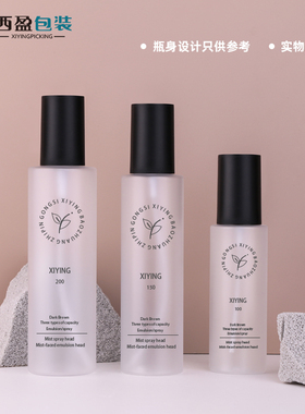 现货100ml透明磨砂喷雾瓶直身PET按压乳液瓶150ml化妆品分装瓶PJS