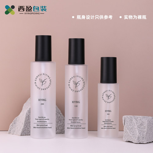 现货100ml透明磨砂喷雾瓶