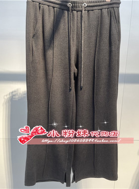 A3GBE4319 女装2024冬专柜正品百搭套装直筒裤 A3GBE4319L3