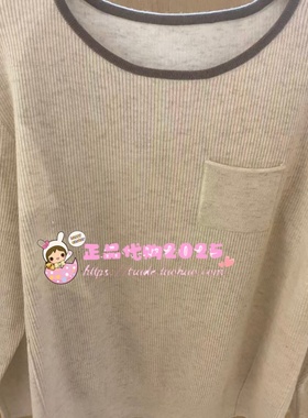 A1EEG1331 女装2026春专柜正品新款线套衫A1EEG1331K1-599