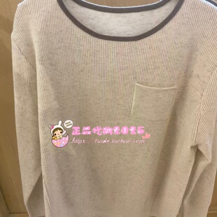 A1EEG1331 女装2026春专柜正品新款线套衫A1EEG1331K1-599