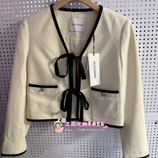 A1BBE1242太平鸟女装 系带小香风外套A1BBE124283 2024春专柜正品