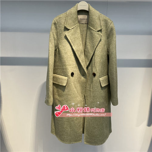 女装2023冬专柜正品A1AAD4338羊驼毛双面呢大衣A1AAD433842