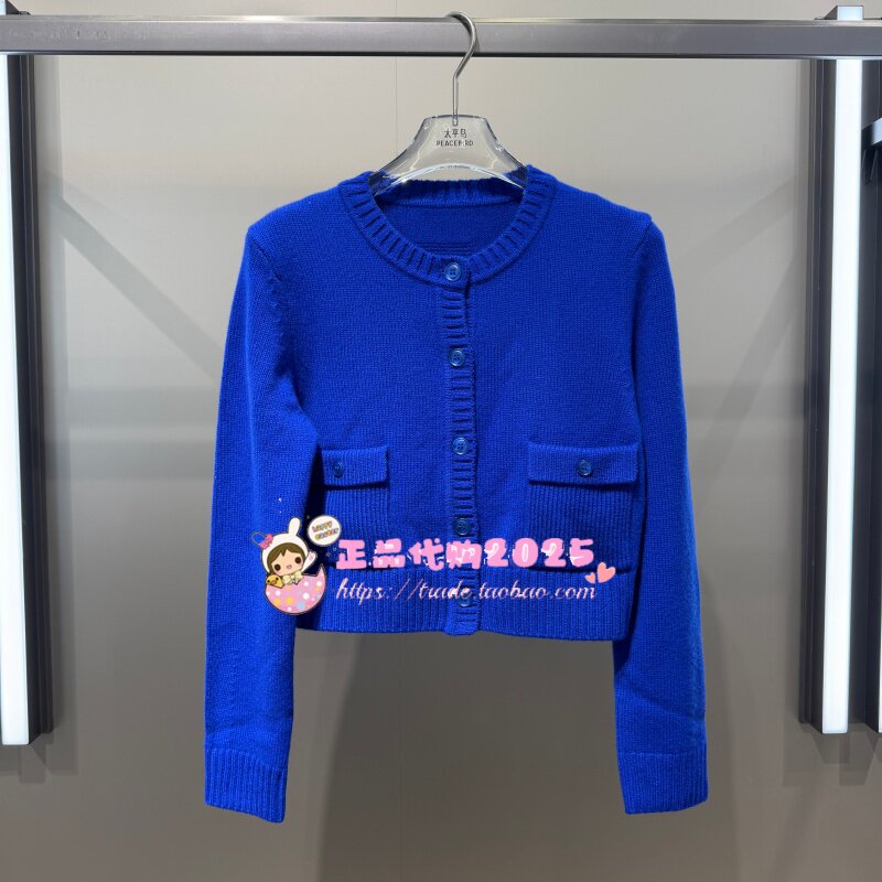 线开衫A1EDG421458-999