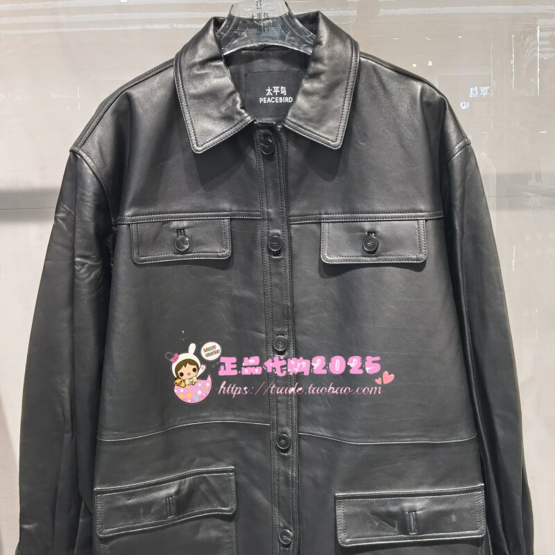 A1BDF411NJ9-4299 女装2025冬专柜正品新款皮衣A1BDF411N