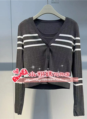 A1EDE3318女装2024秋  条纹两件套开衫A1EDE331885