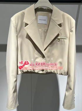 A1BAE3231女装2024秋截短收腰西装A1BAE323172