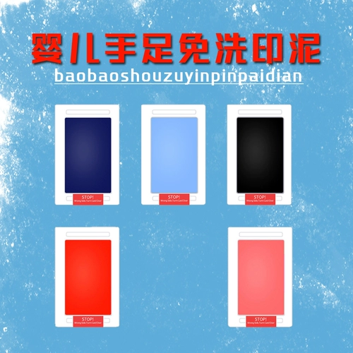 Детская одноразовая безопасная чернильная подушечка, одноразовые отпечатки рук, детский экологичный сувенир для новорожденных