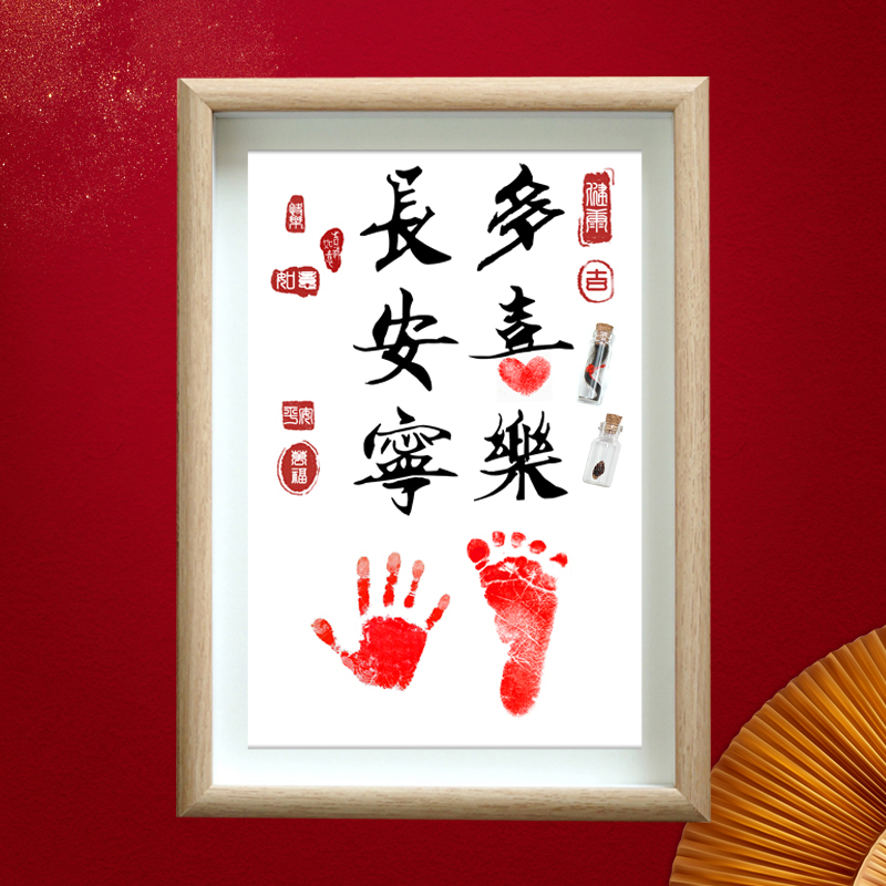 满月手脚印胎毛保存盒脐带瓶周岁纪念百天留印婴儿新生儿足印纪念,玩具/童车/益智/积木/模型,手脚印,淘宝优惠券,粉丝福利购,淘宝优惠卷