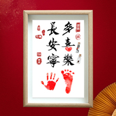 满月手脚印胎毛保存盒脐带瓶周岁纪念百天留印婴儿新生儿足印纪念