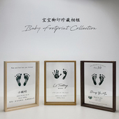 满月手印脚印婴儿满月百天周岁欧式 纪念品手足印透明相框新生礼物
