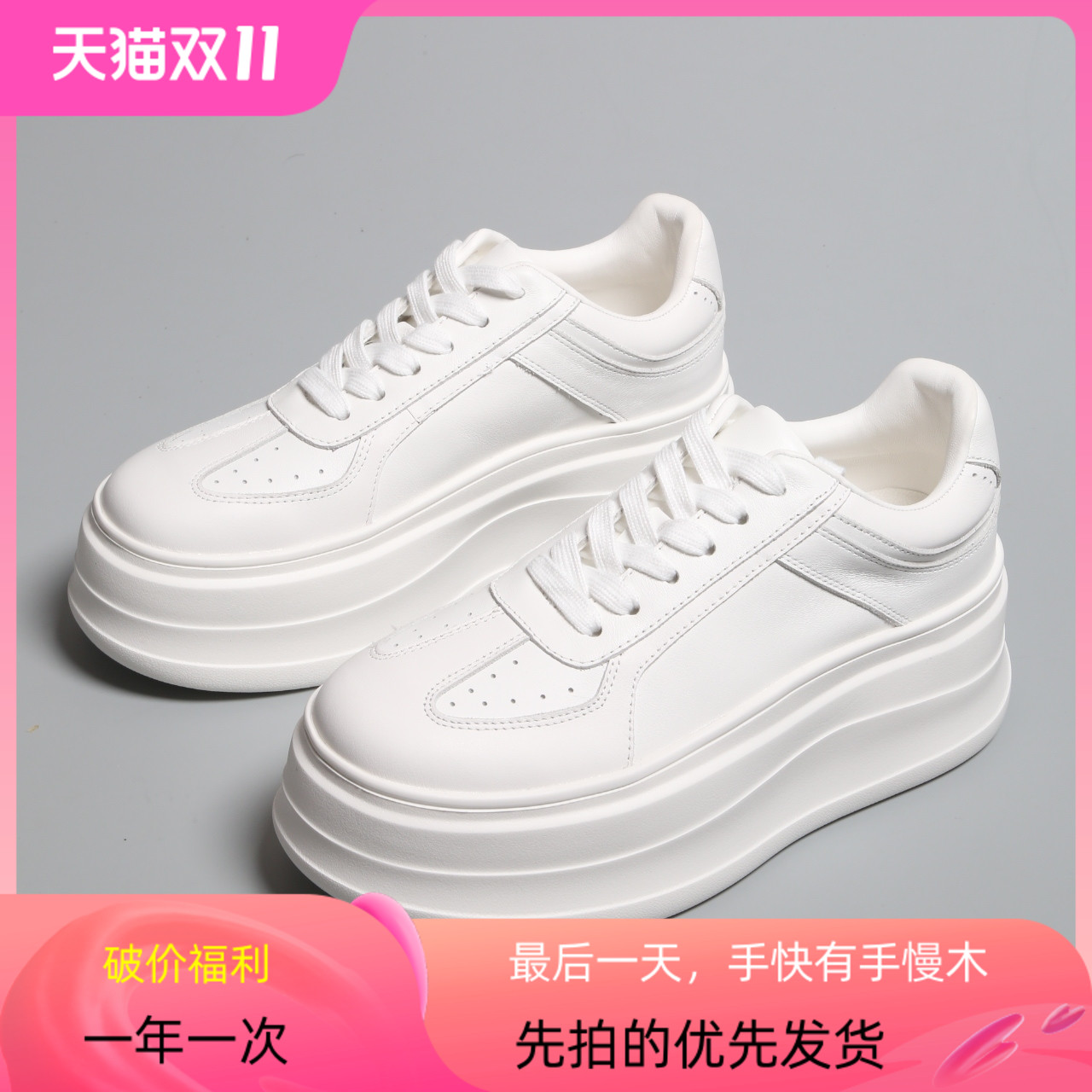 内增高圆头休闲鞋波鞋