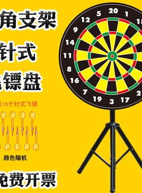 端午节射五毒针式飞镖盘室内转盘针式飞标盘射套银行活动年会游戏