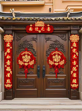 乔迁大尺寸自建房对联