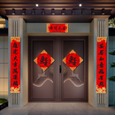 飾對(duì)聯(lián)進(jìn)新房新居搬家入宅儀式 喬遷之喜裝 入戶門貼大尺寸布置用品