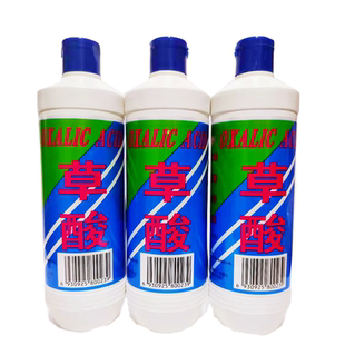 代白草酸家用马桶洁厕剂洁厕灵洁厕液除卫生生尿垢黄斑水锈水泥斑