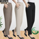 弹力休闲长裤 薄款 外穿高腰宽松中老年大码 时尚 妈妈裤 女裤 子女夏季