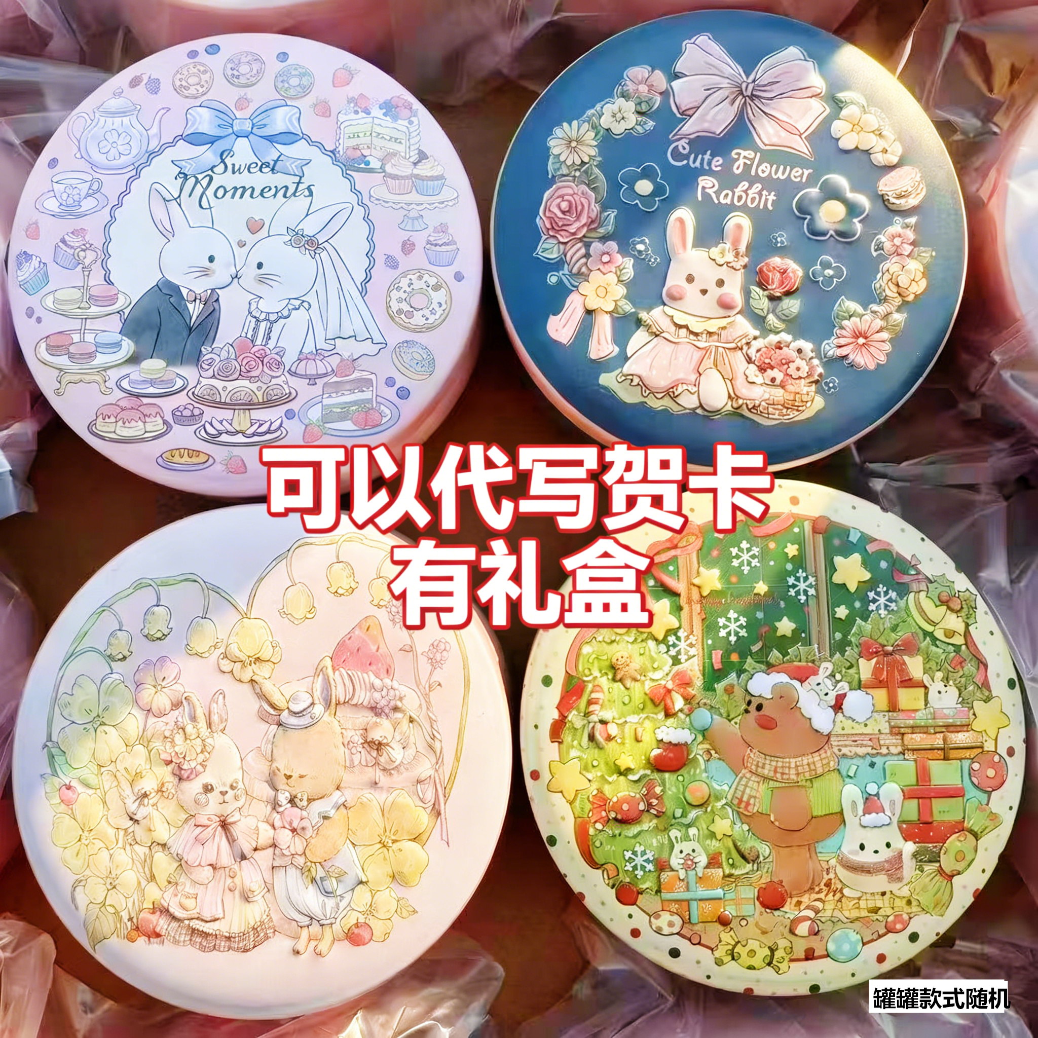 百草秋梨膏糖清凉砂板糖缘丰香秋梨糖薄荷胖大海润喉糖教师节礼物