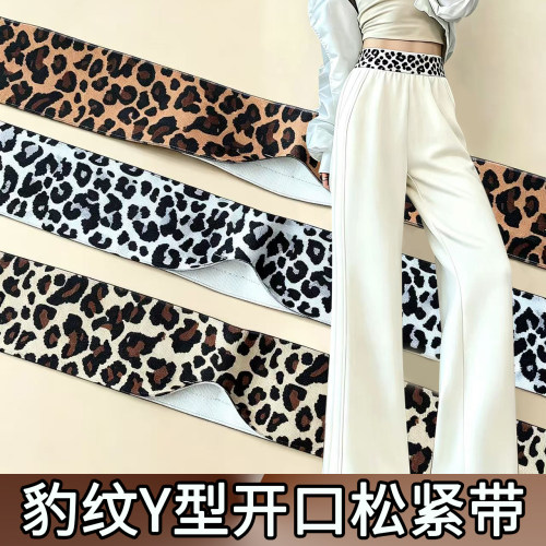 豹纹Y型开口松紧带裤子腰头