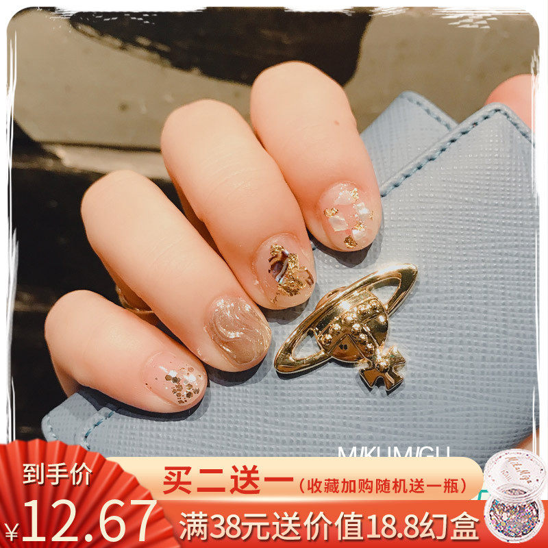 mikumigu立体人鱼粉迷菇美甲水波纹贝壳甲玫瑰魔镜粉超细镜面粉