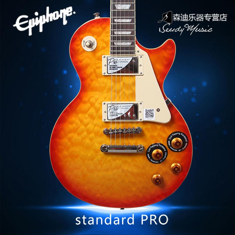 易普锋Epiphone Les Paul Standard Pro STD增强版易普风电吉他