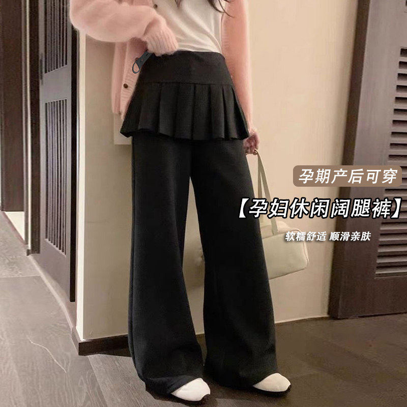 孕妇半身裙2025秋冬装新款孕期穿搭百褶裙屁帘裤叠穿加绒加厚长裤,孕妇装/孕产妇用品/营养,孕妇休闲裤,淘宝优惠券,粉丝福利购,淘宝优惠卷